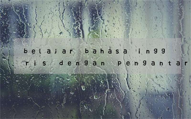 belajar bahasa inggris dengan pengantar bahasa indonesia